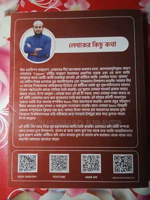 Admission Topper Book