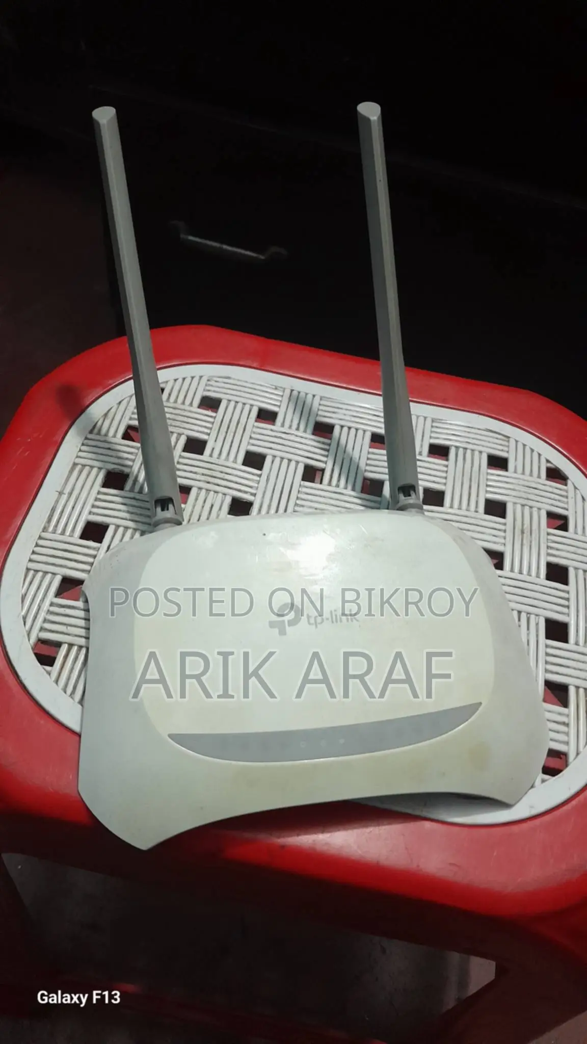 টিপি-লিংক রাউটার