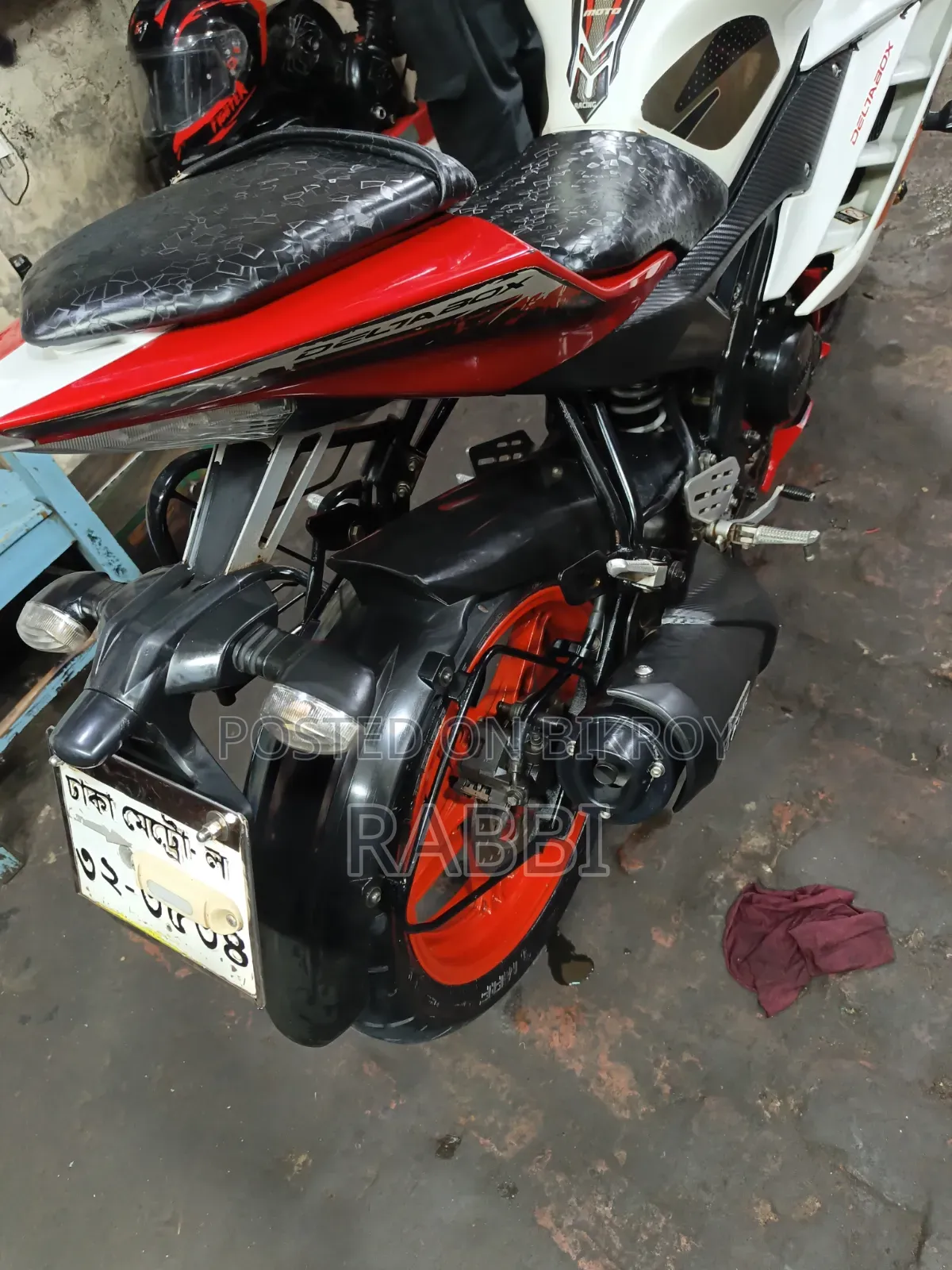 Yamaha 2016 White