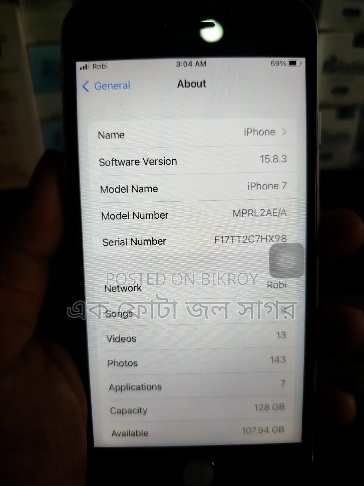 Apple iPhone 7 128 GB Rose Gold