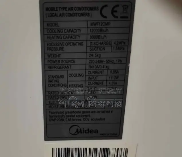 1 Ton Portable AC