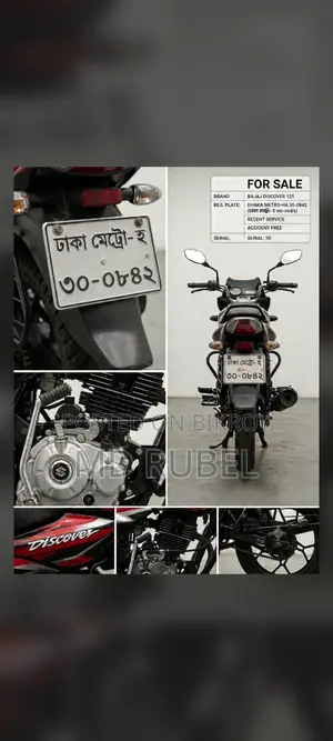 Bajaj Discover 125 2022 Black