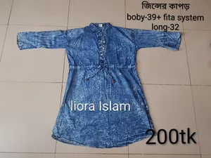 Comfortable Cotton Linen Jeans One Piece