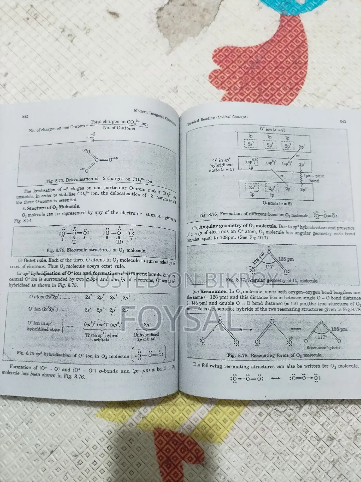 ফার্মাসিউটিক্যাল ইন্ডাস্ট্রি বই