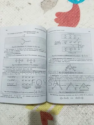 ফার্মাসিউটিক্যাল ইন্ডাস্ট্রি বই