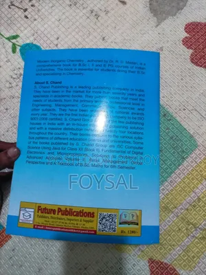 ফার্মাসিউটিক্যাল ইন্ডাস্ট্রি বই