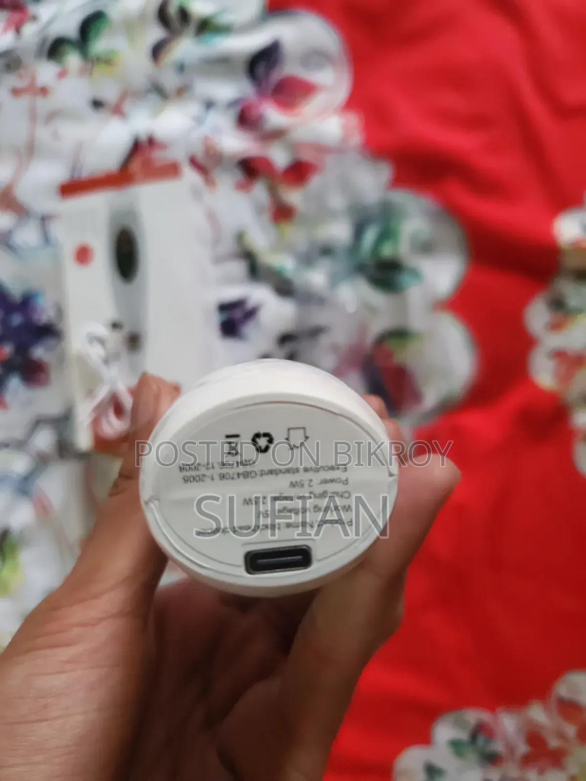 Black Head Remover