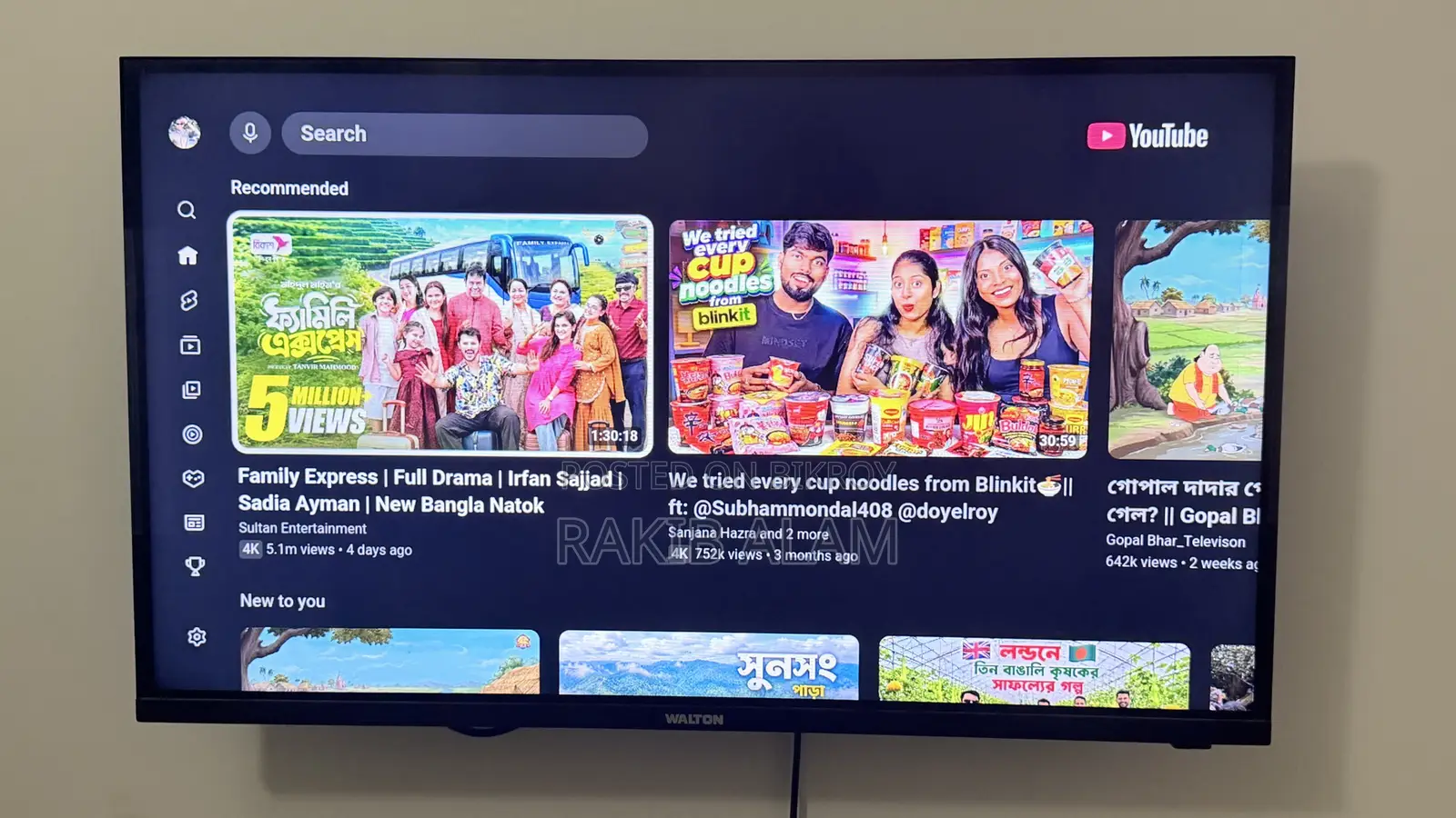 WALTON 32" Android TV