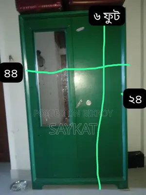 160Kg Almirah