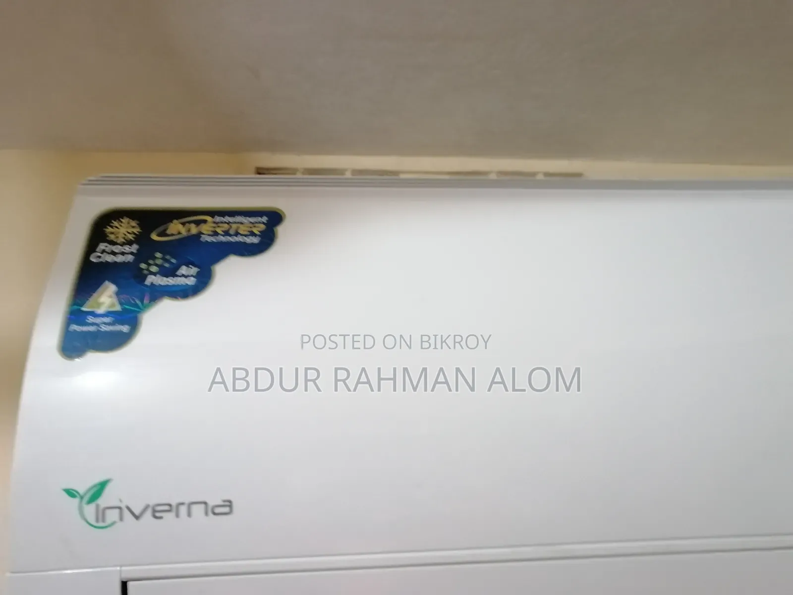 একটি ইনভার্টার ইসি বিক্রি করা হইবে।