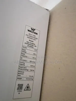 একটি ইনভার্টার ইসি বিক্রি করা হইবে।