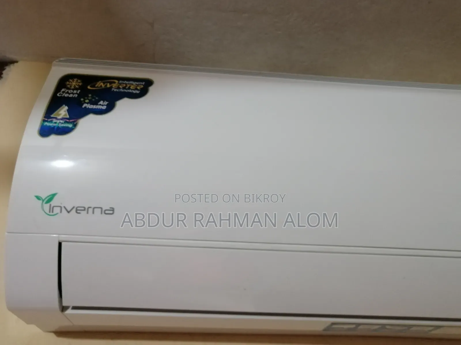 একটি ইনভার্টার ইসি বিক্রি করা হইবে।