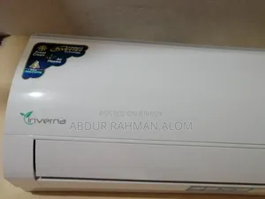 একটি ইনভার্টার ইসি বিক্রি করা হইবে।