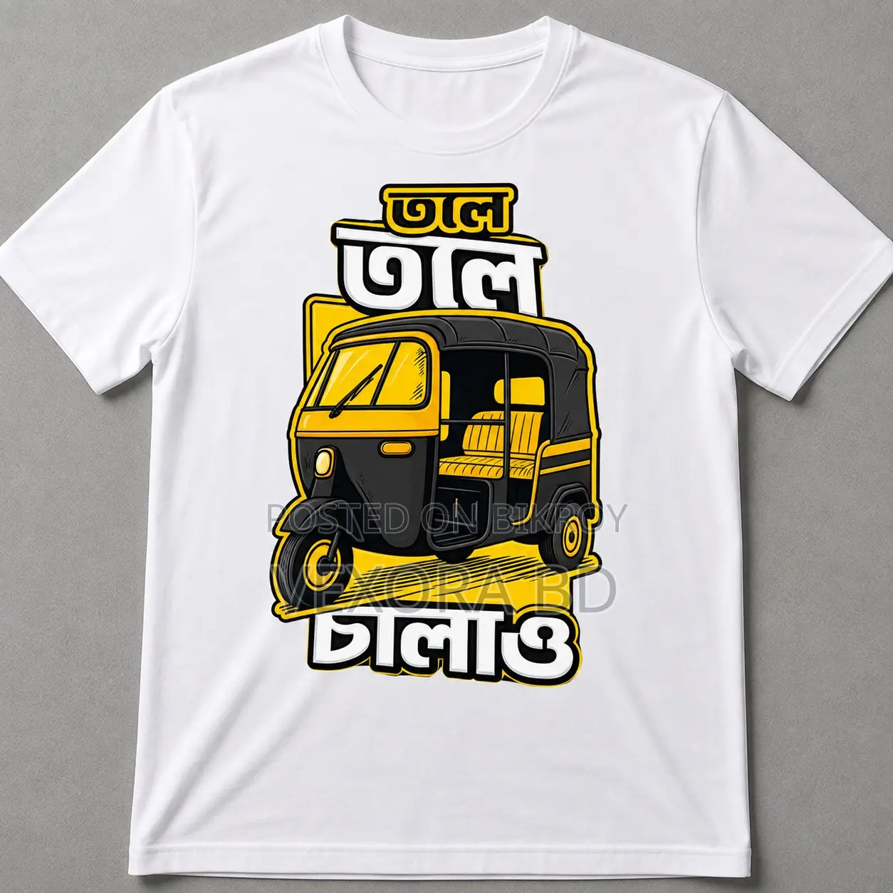 Banglar Shaad Collection