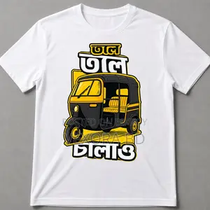 Banglar Shaad Collection