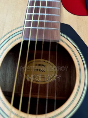 Guitar for Sale