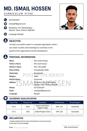 I Need Job