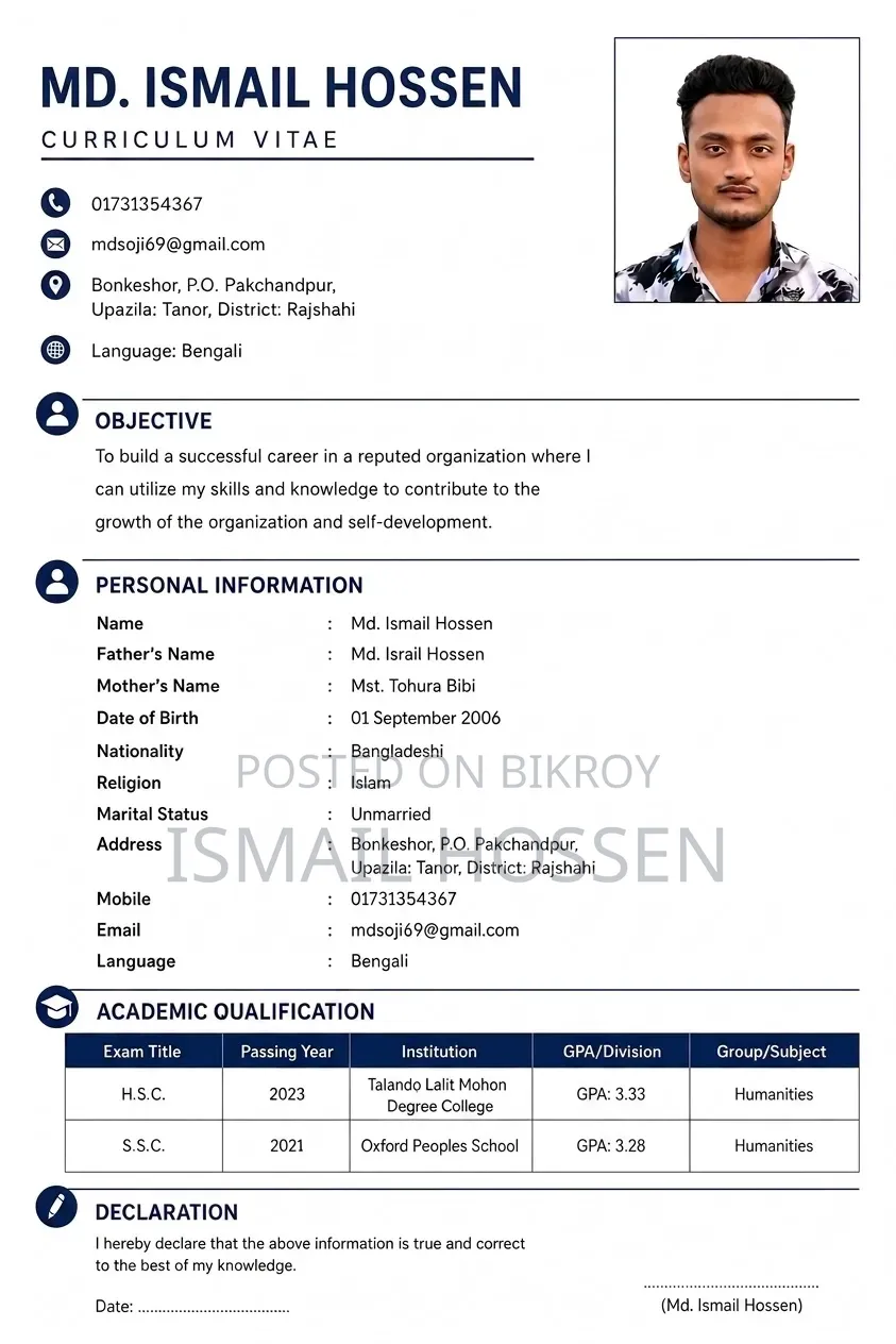 I Need Job