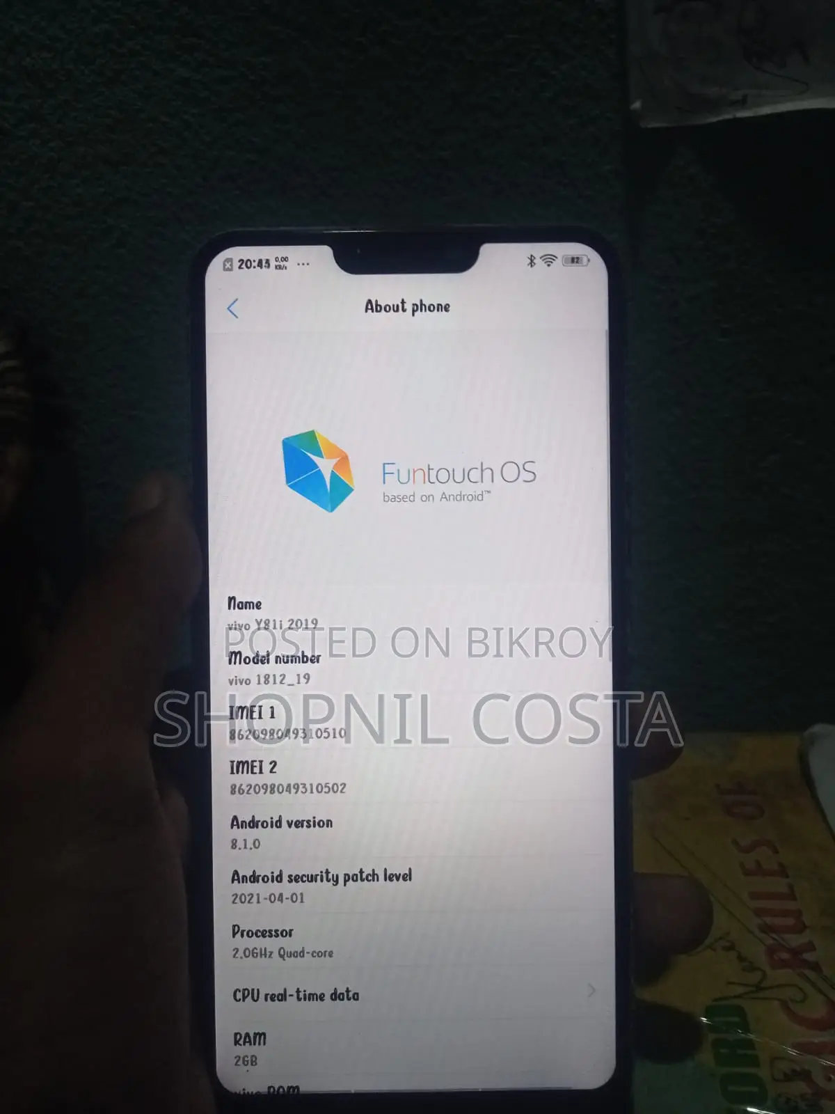 ভিভো ওয়াই৮১এস ৬৪ জিবি রেড