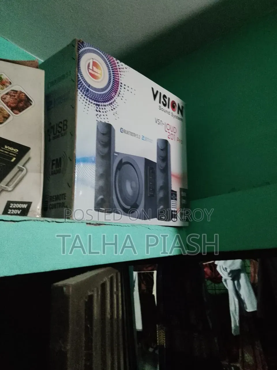 Sound Box