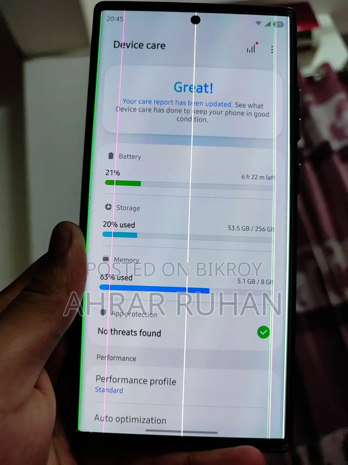 স্যামসাং গ্যালাক্সি এস২৩ আল্ট্রা ২৫৬ জিবি ব্ল্যাক