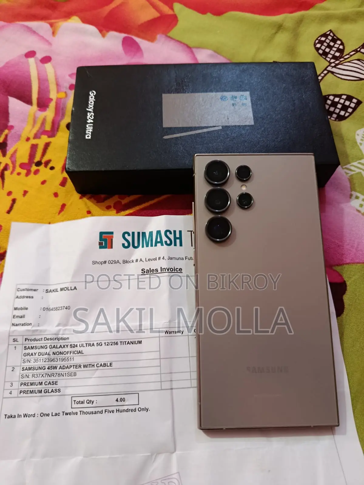 স্যামসাং গ্যালাক্সি এস২৪ আল্ট্রা ২৫৬ জিবি গ্রে