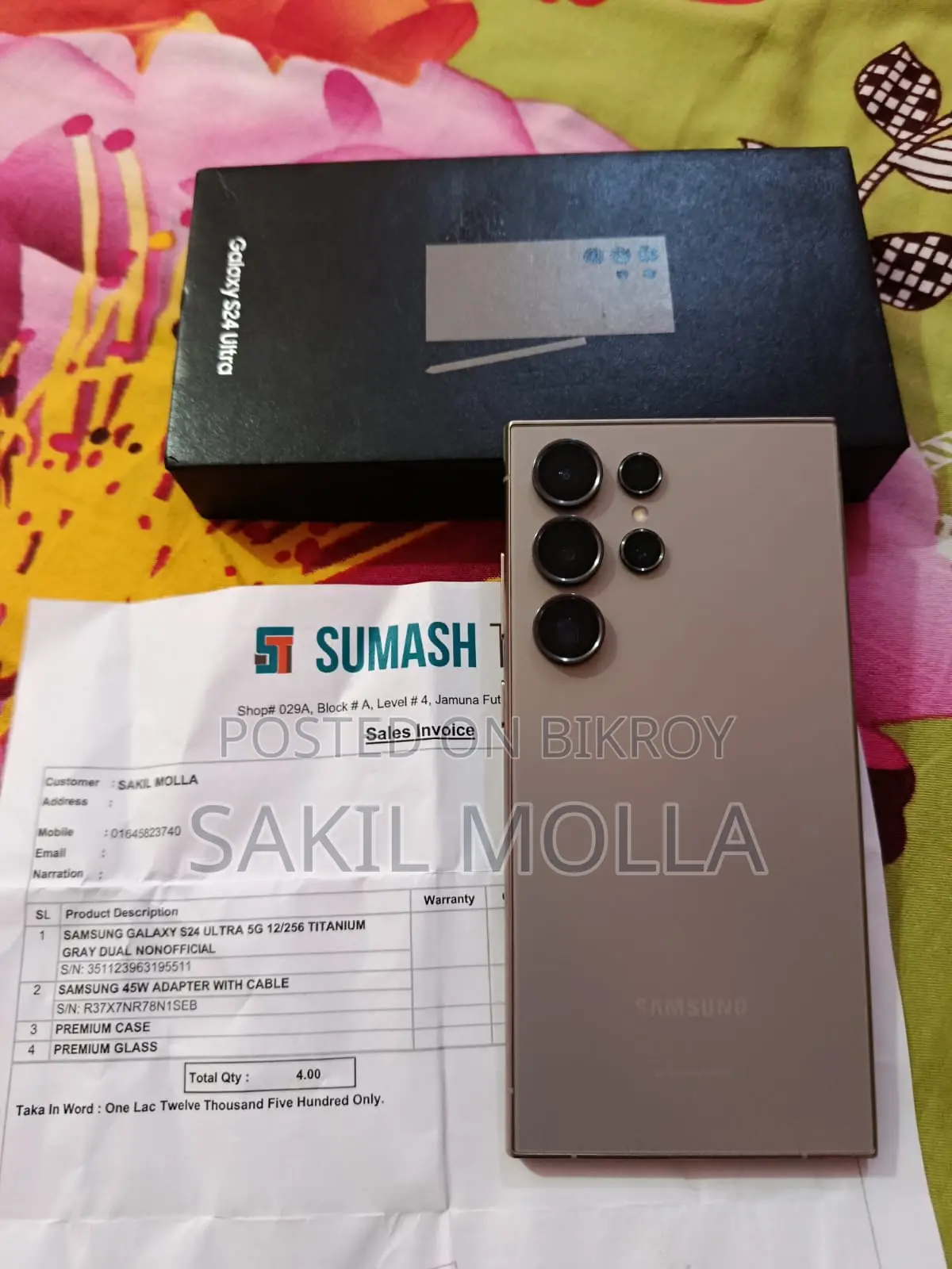 স্যামসাং গ্যালাক্সি এস২৪ আল্ট্রা ২৫৬ জিবি গ্রে