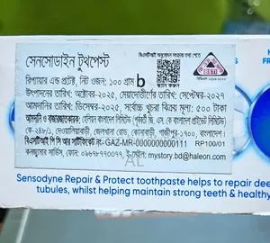 ইনটেক সেনসোডাইন রিপেয়ার প্রটেক্ট ১০০গ্রাম
