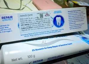 ইনটেক সেনসোডাইন রিপেয়ার প্রটেক্ট ১০০গ্রাম