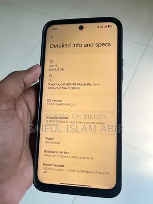 শাওমি রেডমি ১৫ ৫জি ২৫৬ জিবি