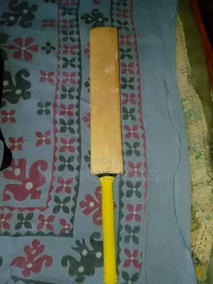 Complete Set for Playing Cricket Will Be Sold