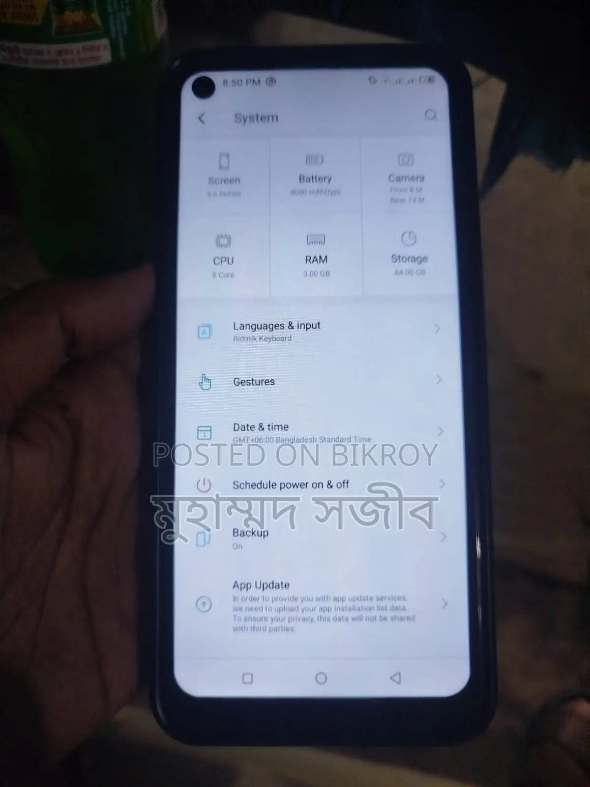Itel Vision 2 32 GB Green