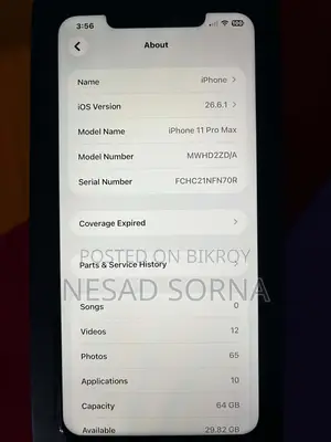 অ্যাপল আইফোন ১১ প্রো ম্যাক্স ৬৪ জিবি গ্রে