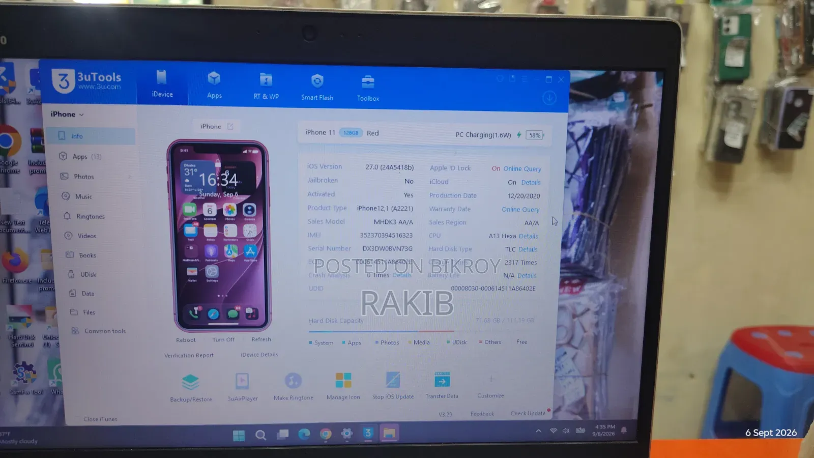 অ্যাপল আইফোন ১১ ১২৮ জিবি লাল