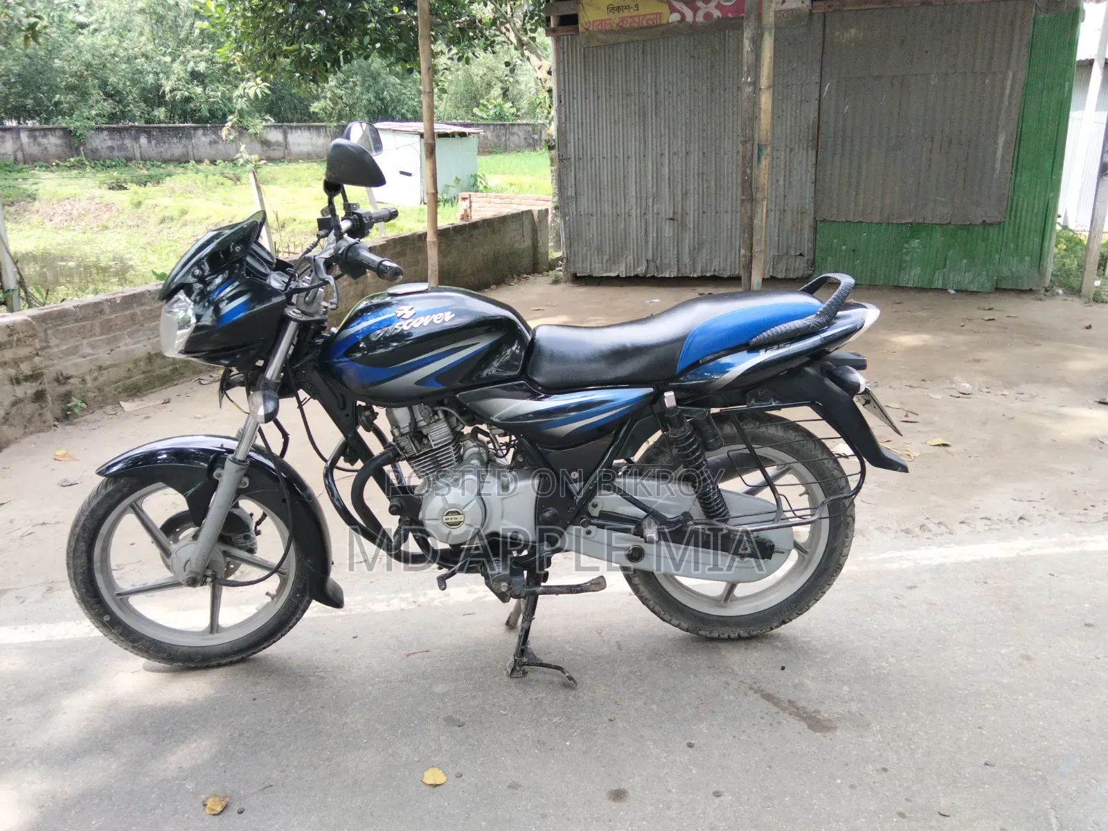 Bajaj Discover 125 2017 Blue