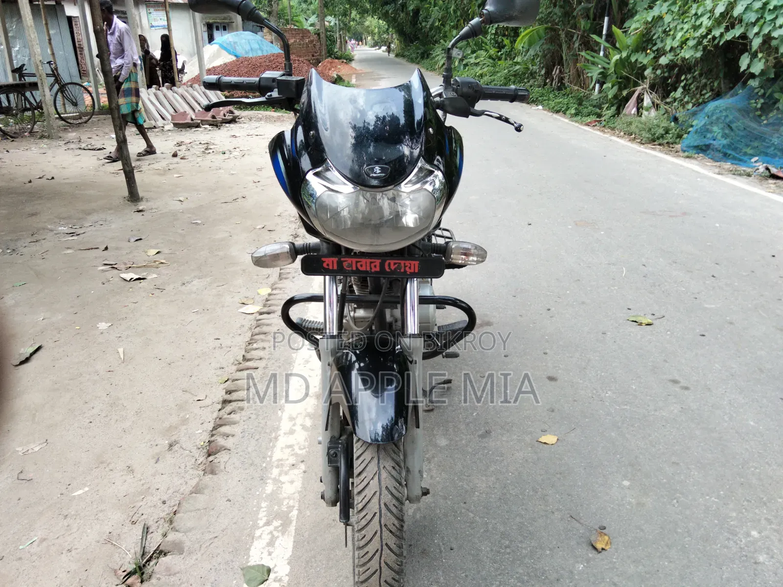 Bajaj Discover 125 2017 Blue