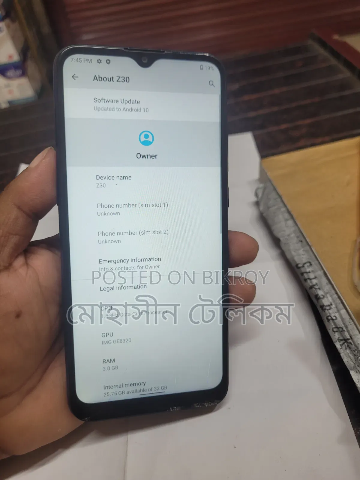 সিমফনি জেড৩০ ৩২ জিবি নীল