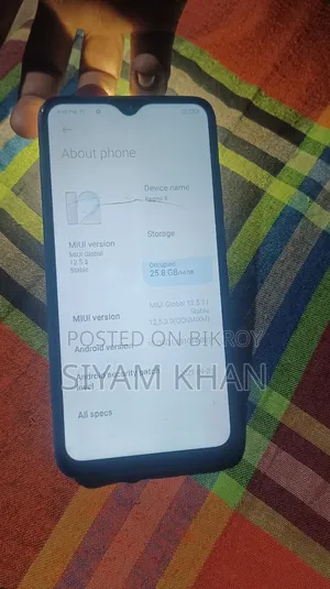 শাওমি রেডমি ৮ ৬৪ জিবি ব্রোঞ্জ