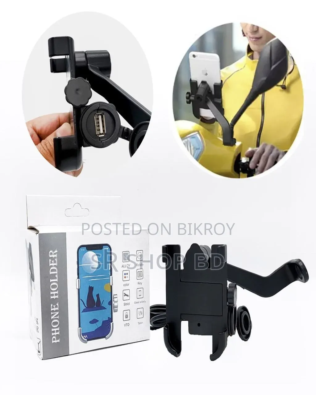 Motorcycle & Scooter Mobile Holder + USB Charger | 360° Rotation