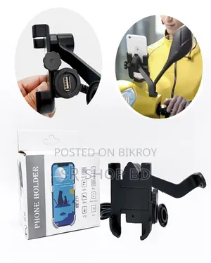 Motorcycle & Scooter Mobile Holder + USB Charger | 360° Rotation