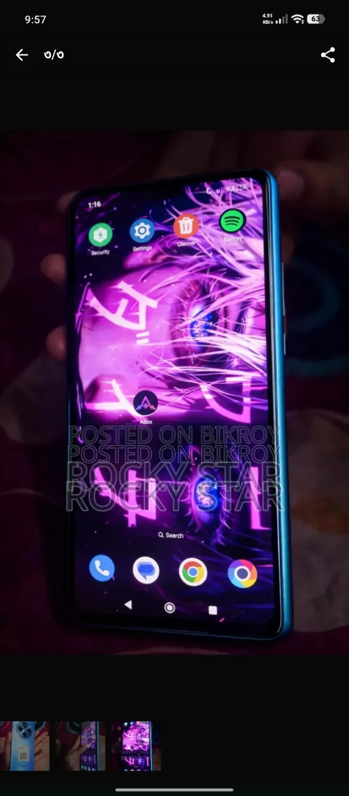 শাওমি পোকো এম৭ ১২৮ জিবি ব্লু
