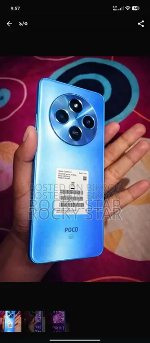 শাওমি পোকো এম৭ ১২৮ জিবি ব্লু