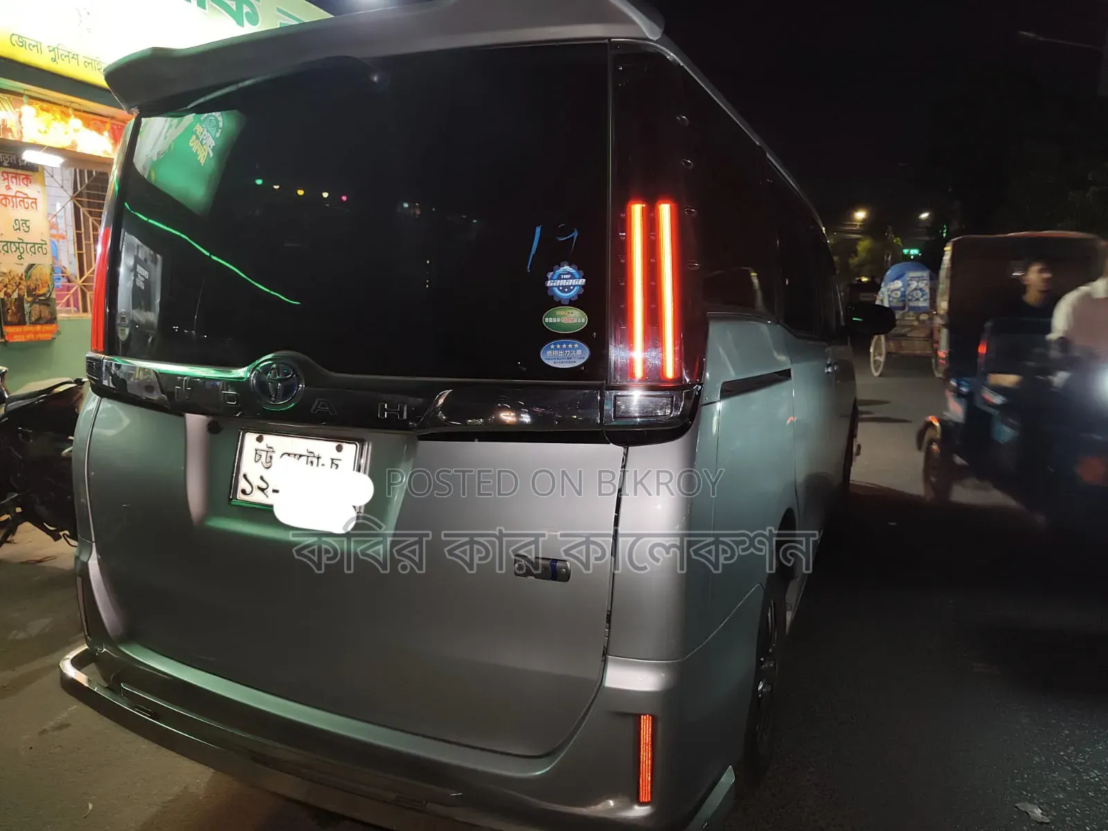 Toyota Noah 2020 Silver