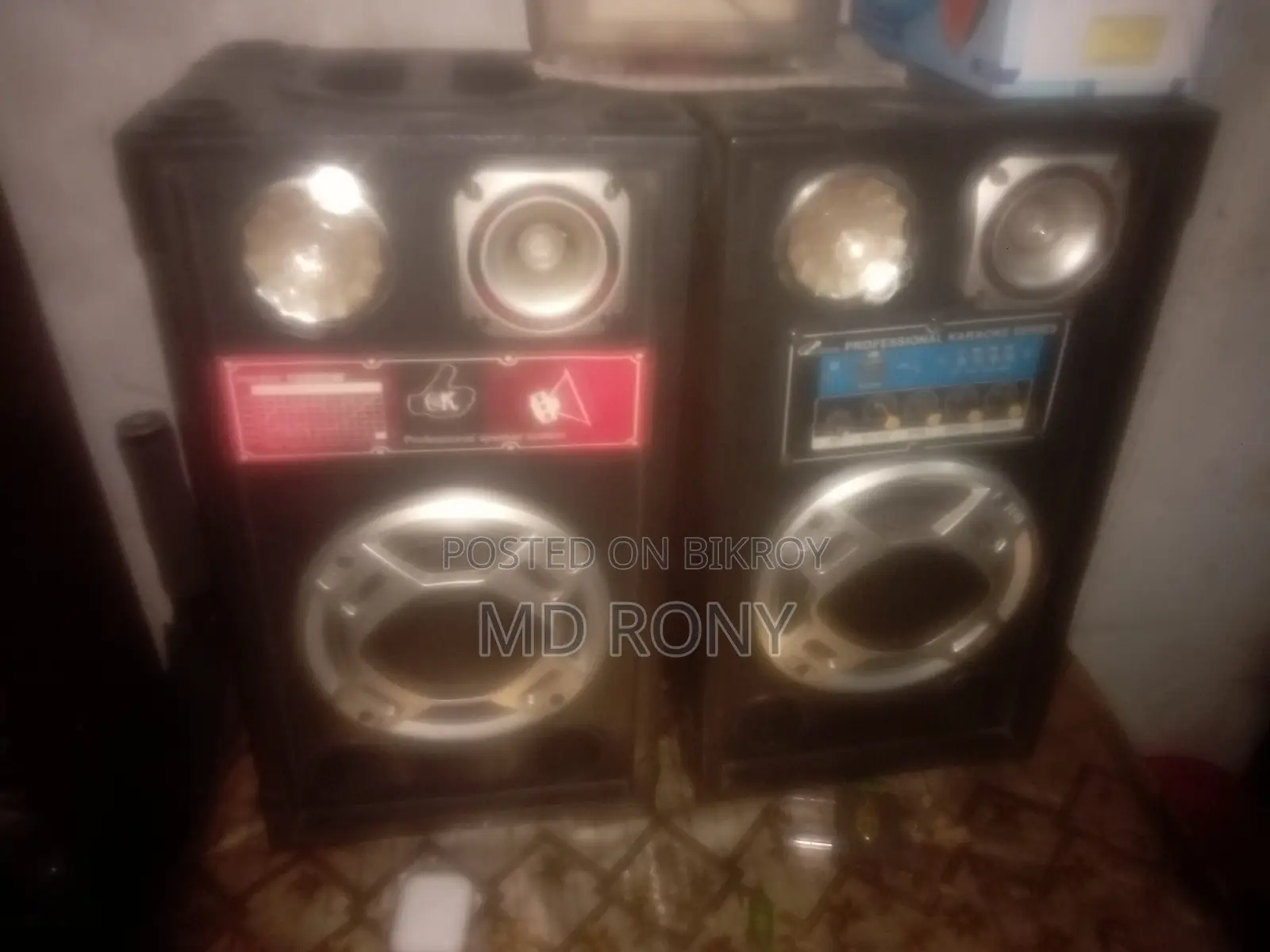 ব্লুটুথ বক্স