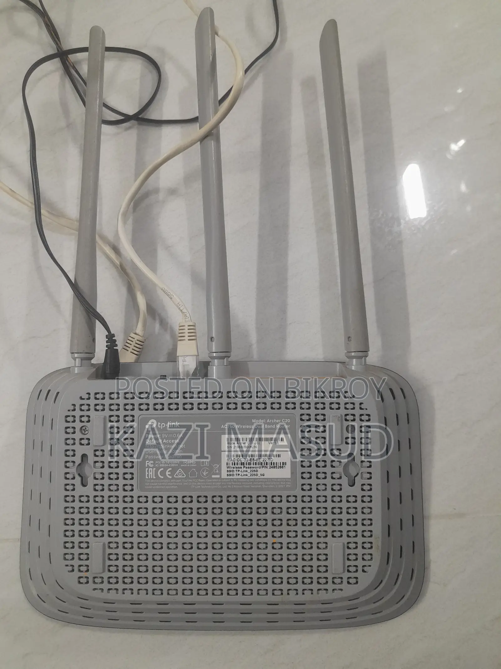 আর্জেন্ট সেল পোস্ট