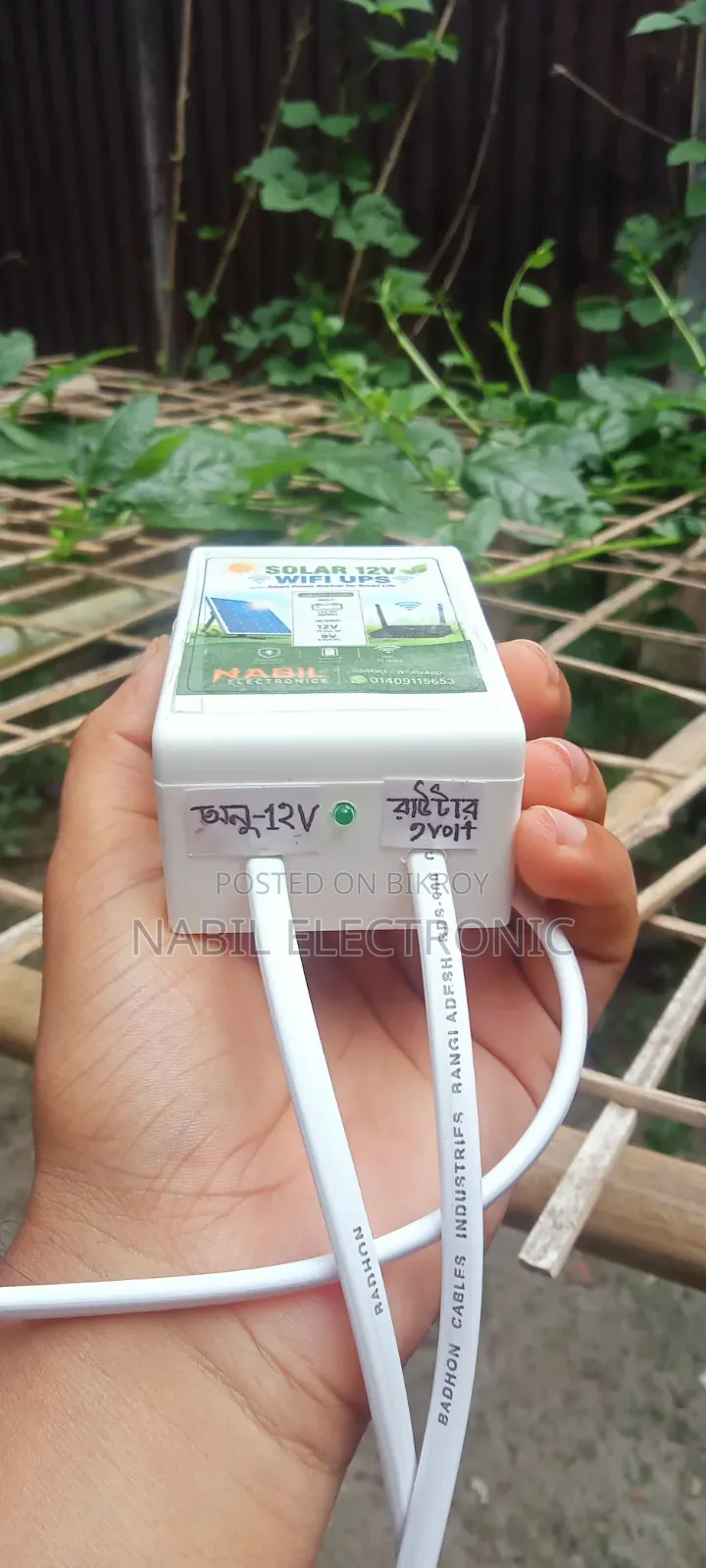 12V Solar WiFi IPS