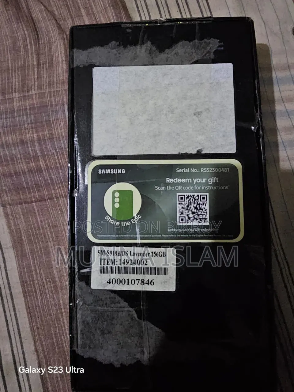 স্যামসাং গ্যালাক্সি এস২৩ আল্ট্রা ২৫৬ জিবি