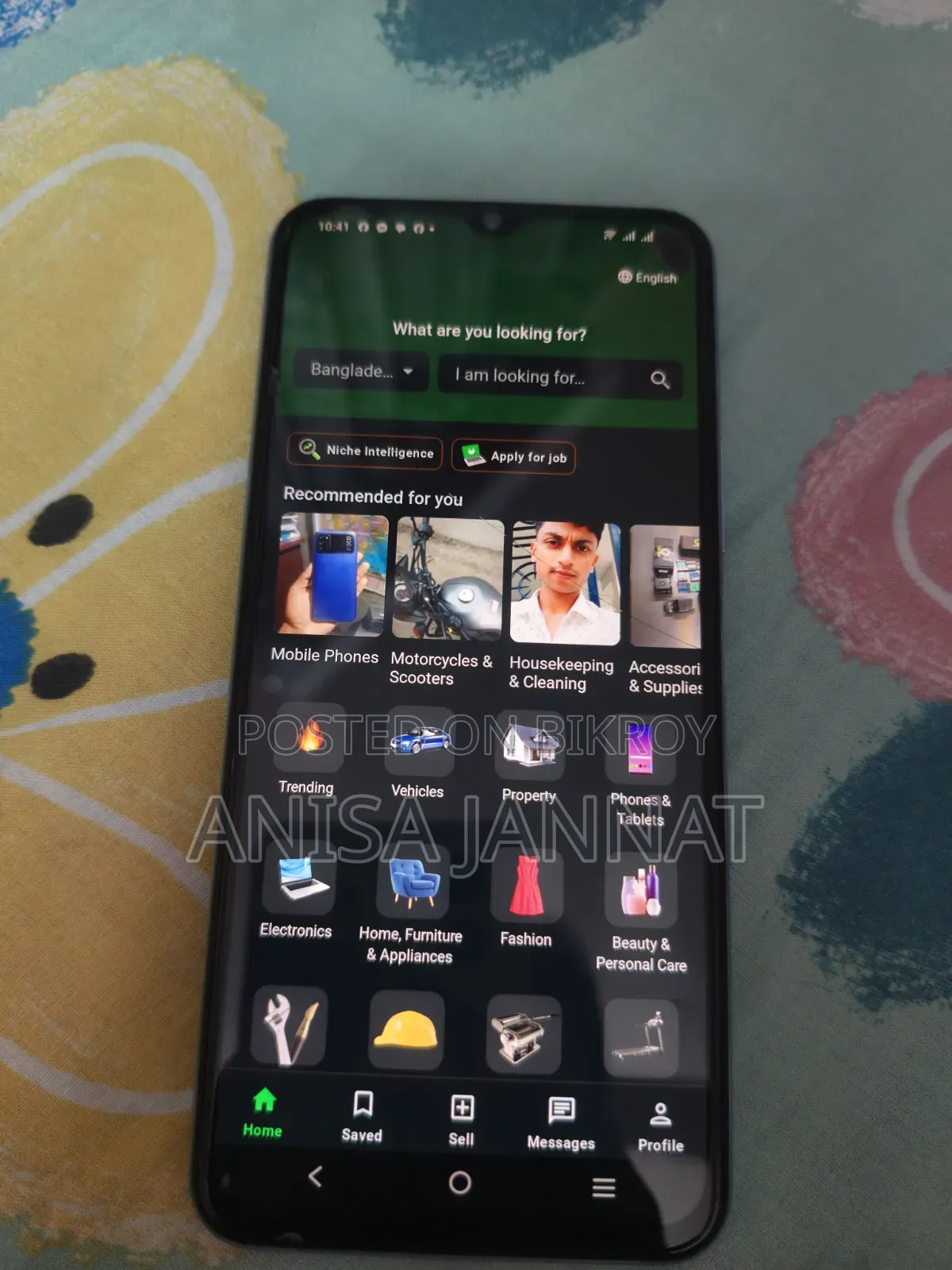 Vivo Y33s 128 GB