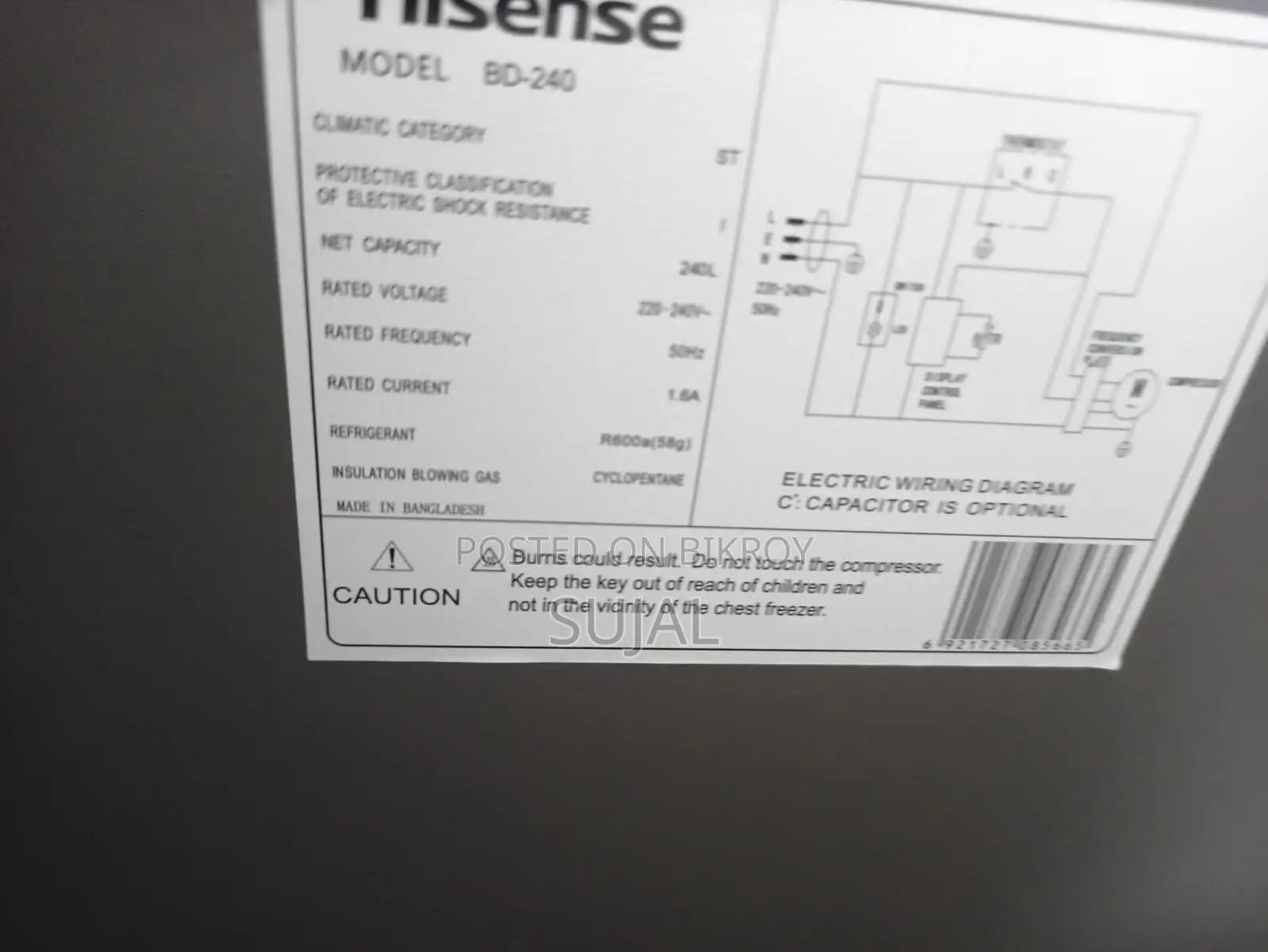 Deep Fridge Hisense Company (189 Litre)