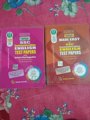 Nobodut SSC Test Paper